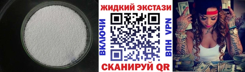 БУТИРАТ оксибутират  Купить  Сосновоборск 