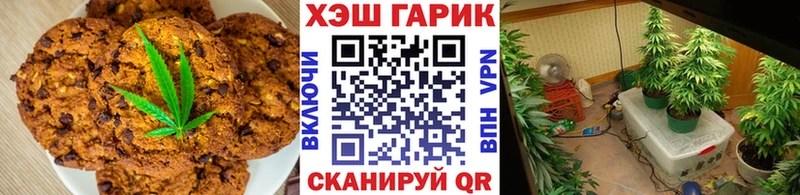 Купить  Сосновоборск  Canna-Cookies марихуана 