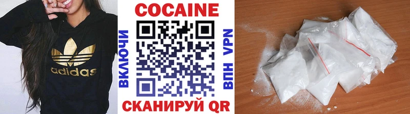 Кокаин 97%  Купить закладки  Сосновоборск 