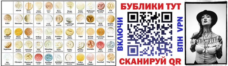 Купить закладки Сосновоборск Ecstasy 250 мг