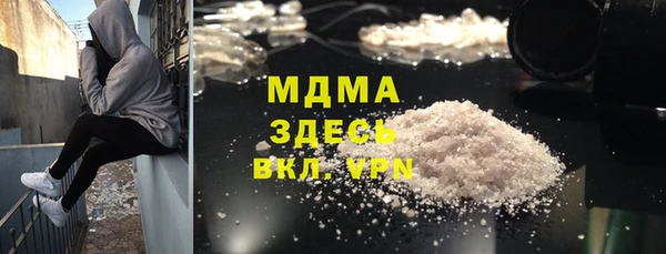 apvp Аркадак