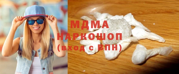 экстази Армянск