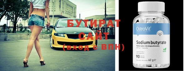 стаф Балабаново