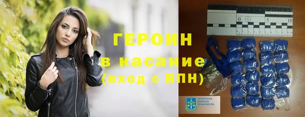 экстази Армянск