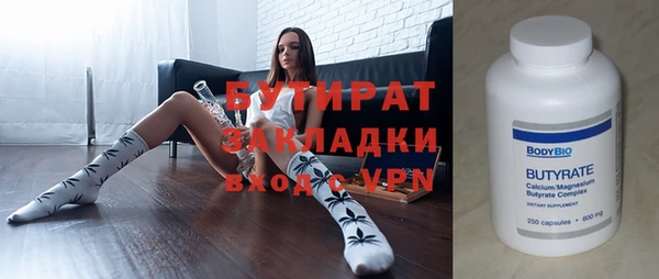 apvp Аркадак