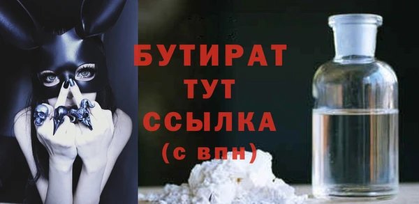 гидра Балахна