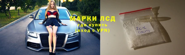 экстази Армянск