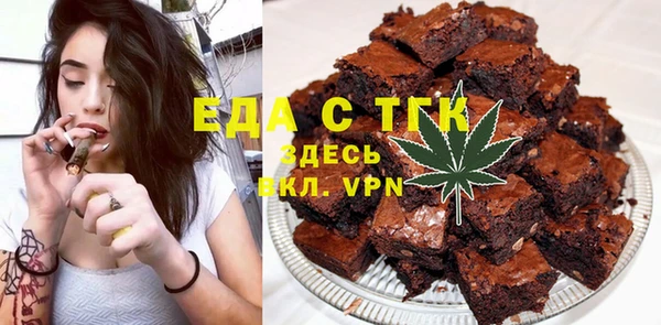 экстази Армянск