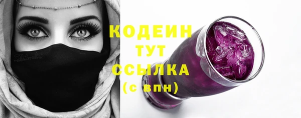 экстази Армянск