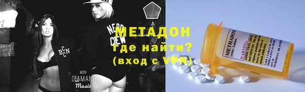 ALPHA PVP Алексин