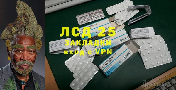экстази Армянск