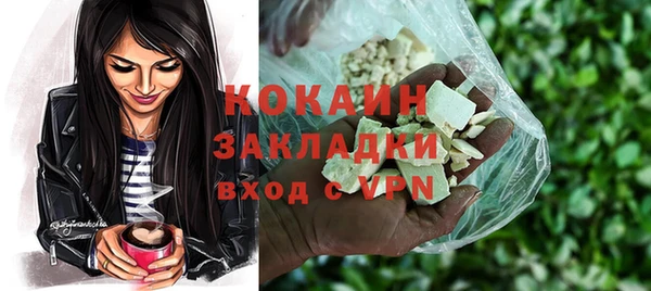 jwh Арсеньев
