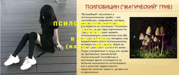 экстази Армянск