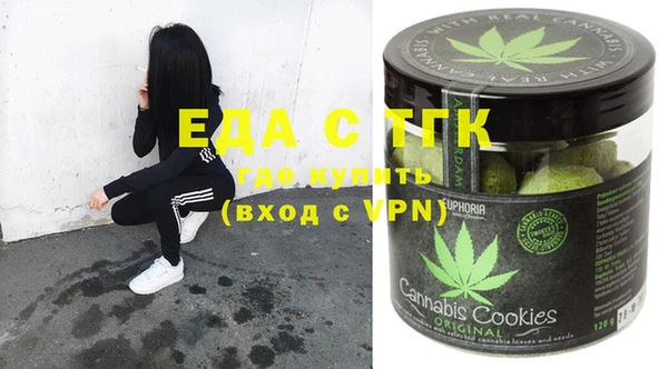 экстази Армянск