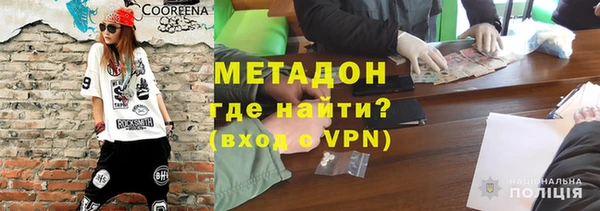 гидра Балахна