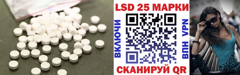LSD-25 экстази ecstasy Сосновоборск