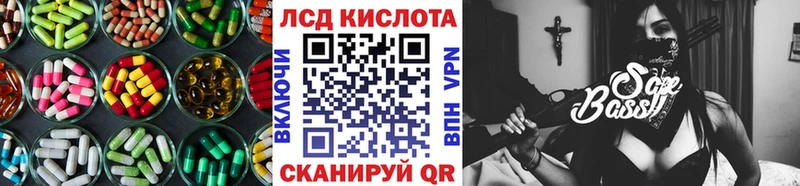 ЛСД экстази ecstasy  Купить закладки  Сосновоборск 