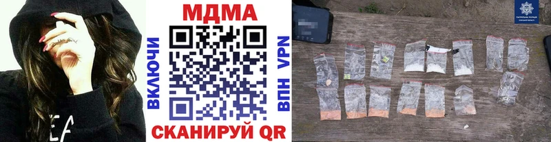 MDMA кристаллы  Купить где  Сосновоборск 