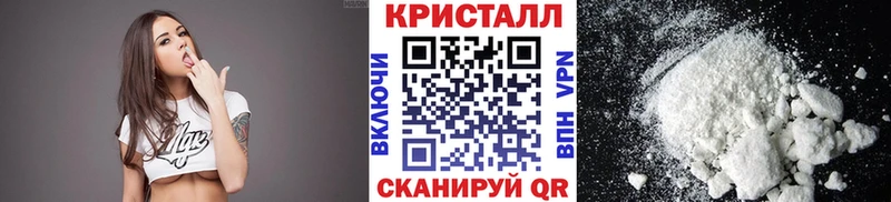 Купить  Сосновоборск  МЕТАМФЕТАМИН Декстрометамфетамин 99.9% 