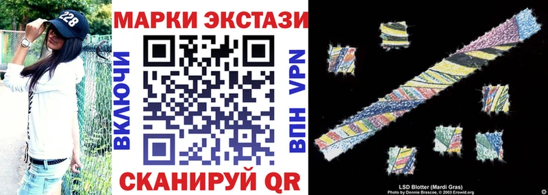Купить где Сосновоборск Марки N-bome 1,8мг