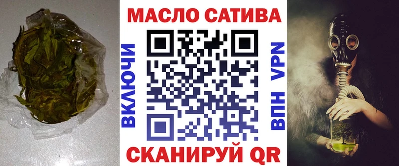 Купить  Сосновоборск  Дистиллят ТГК гашишное масло 